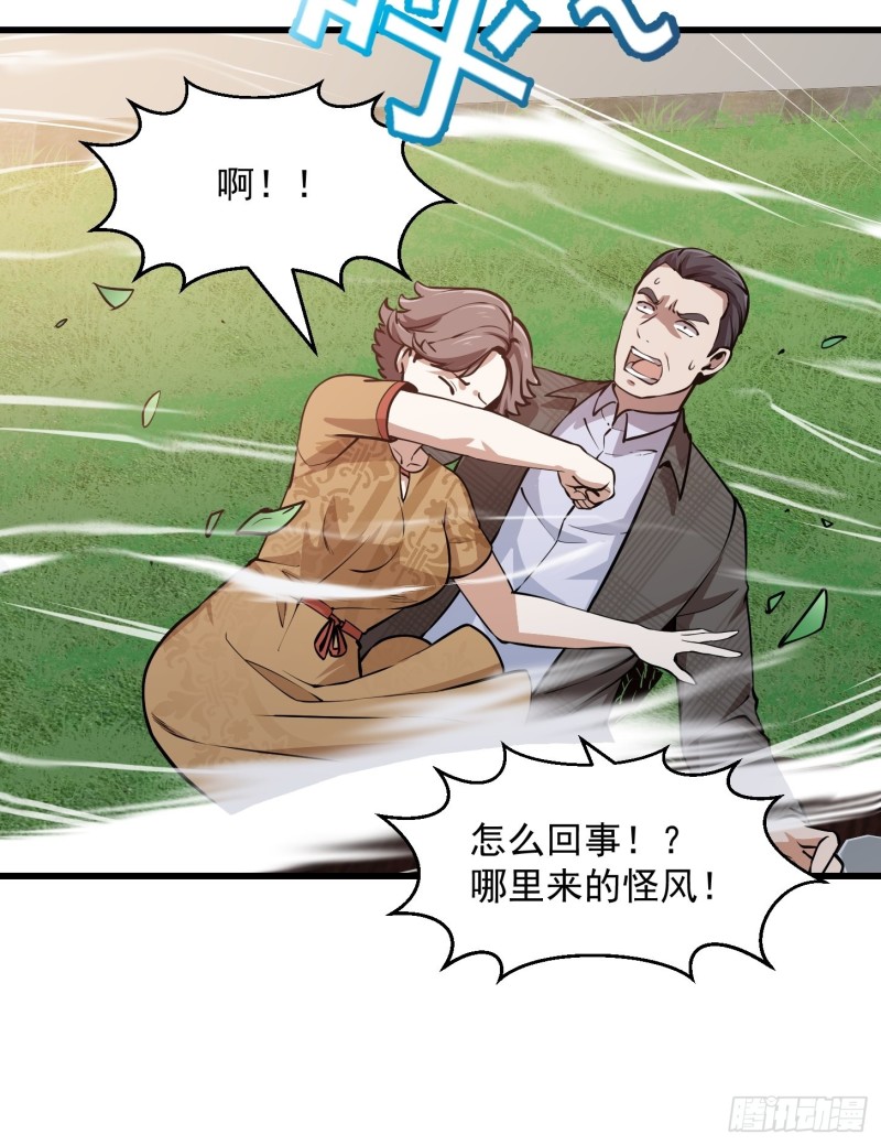 我不过是个大罗金仙韩漫全集-第119话 万死亦往！无删减无遮挡章节图片 