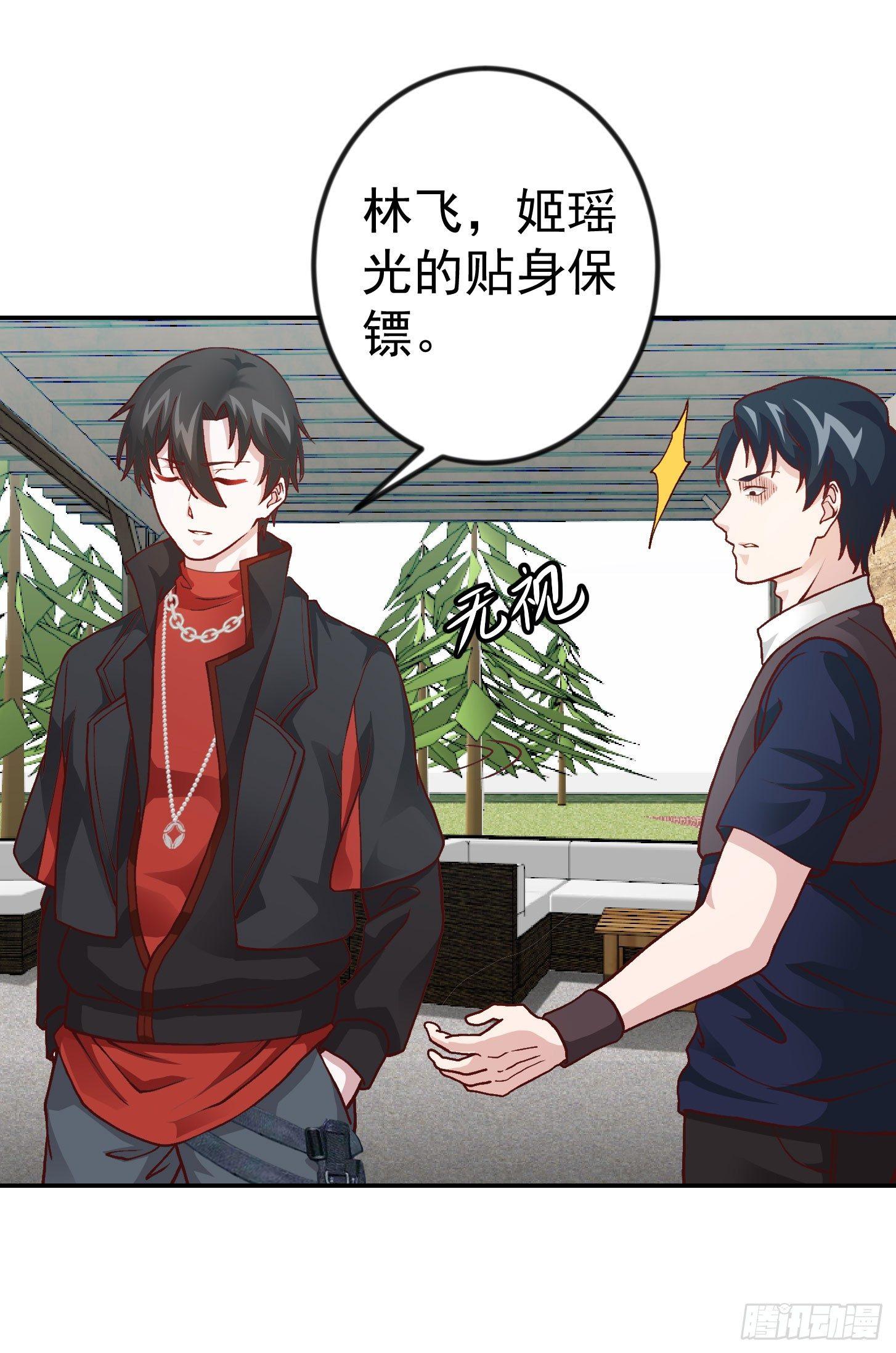 我不过是个大罗金仙韩漫全集-第12话 我射的可是三足金乌。无删减无遮挡章节图片 