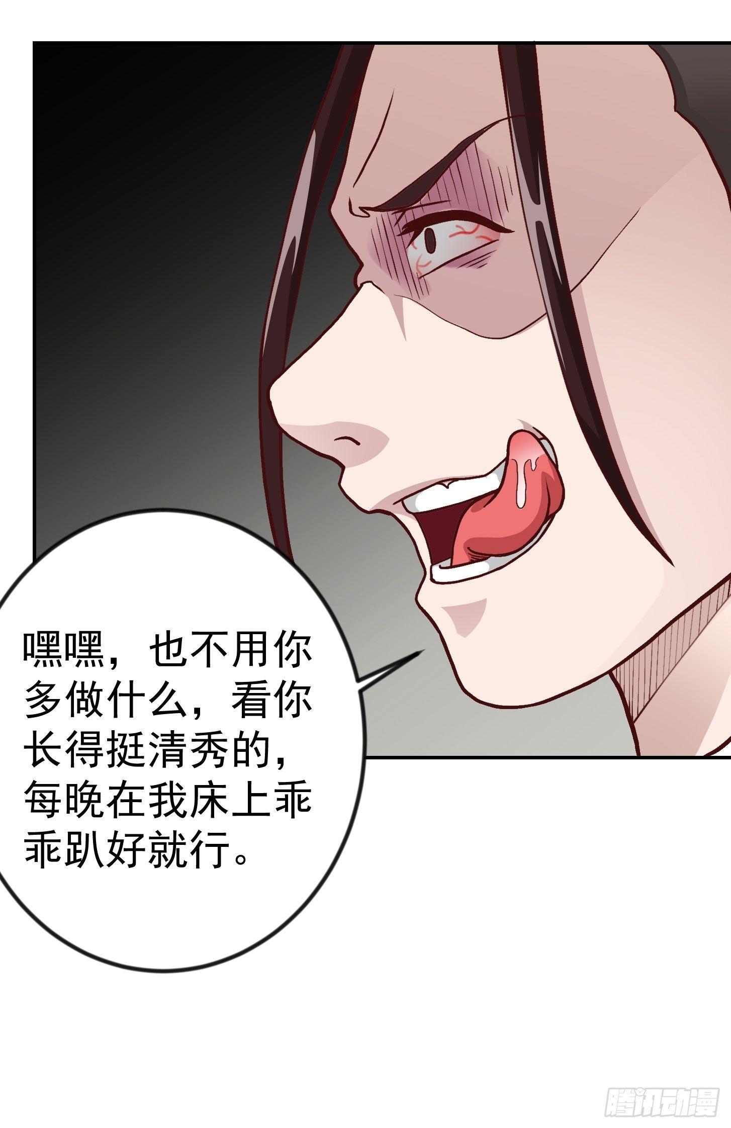 我不过是个大罗金仙韩漫全集-第12话 我射的可是三足金乌。无删减无遮挡章节图片 