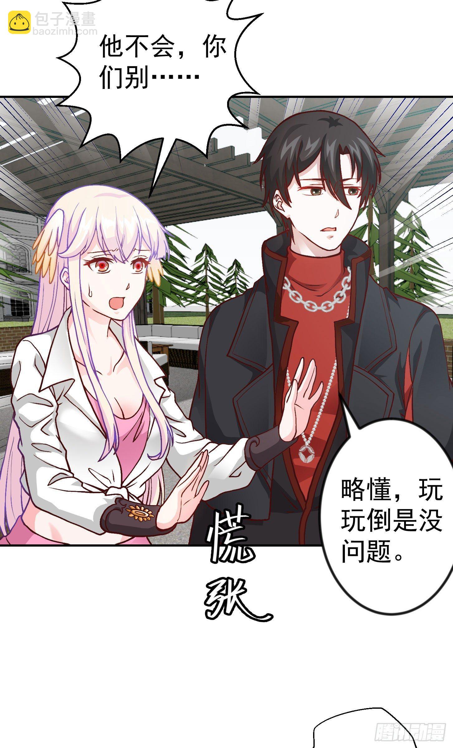 我不过是个大罗金仙韩漫全集-第12话 我射的可是三足金乌。无删减无遮挡章节图片 