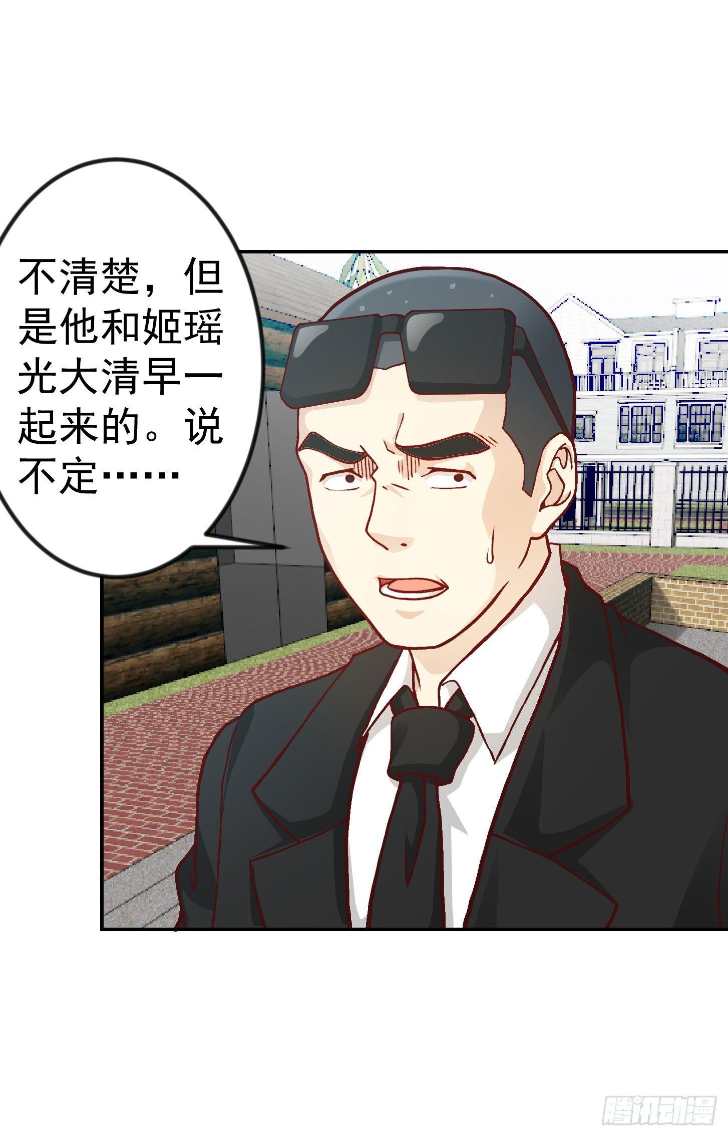 我不过是个大罗金仙韩漫全集-第12话 我射的可是三足金乌。无删减无遮挡章节图片 