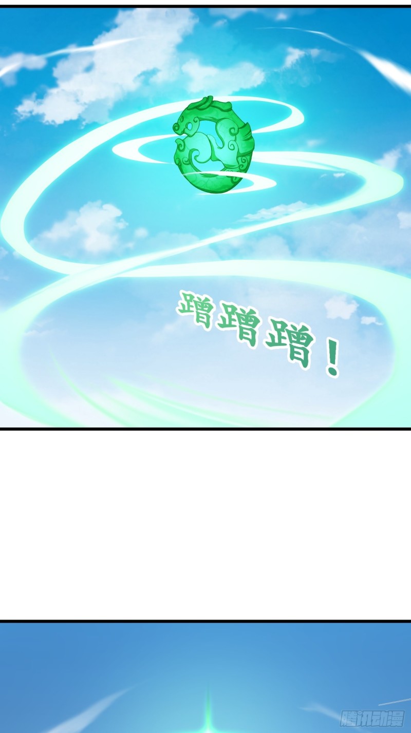 我不过是个大罗金仙韩漫全集-第120话 同伙儿们五一快乐！无删减无遮挡章节图片 