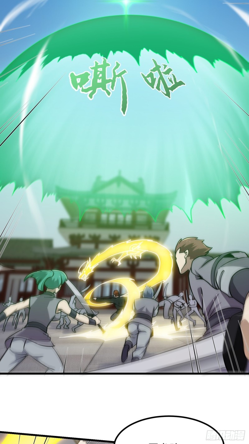 我不过是个大罗金仙韩漫全集-第120话 同伙儿们五一快乐！无删减无遮挡章节图片 