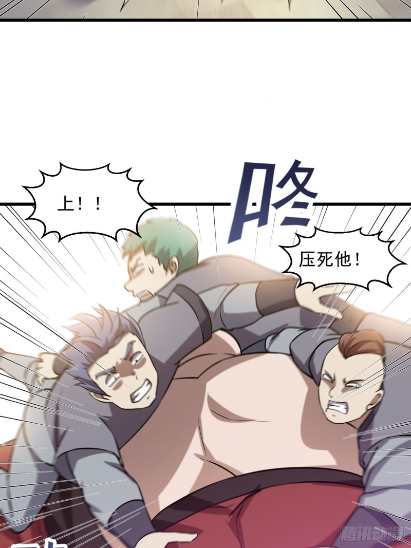 我不过是个大罗金仙韩漫全集-第120话 同伙儿们五一快乐！无删减无遮挡章节图片 