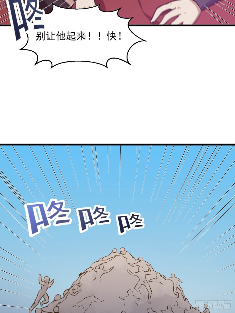 我不过是个大罗金仙韩漫全集-第120话 同伙儿们五一快乐！无删减无遮挡章节图片 