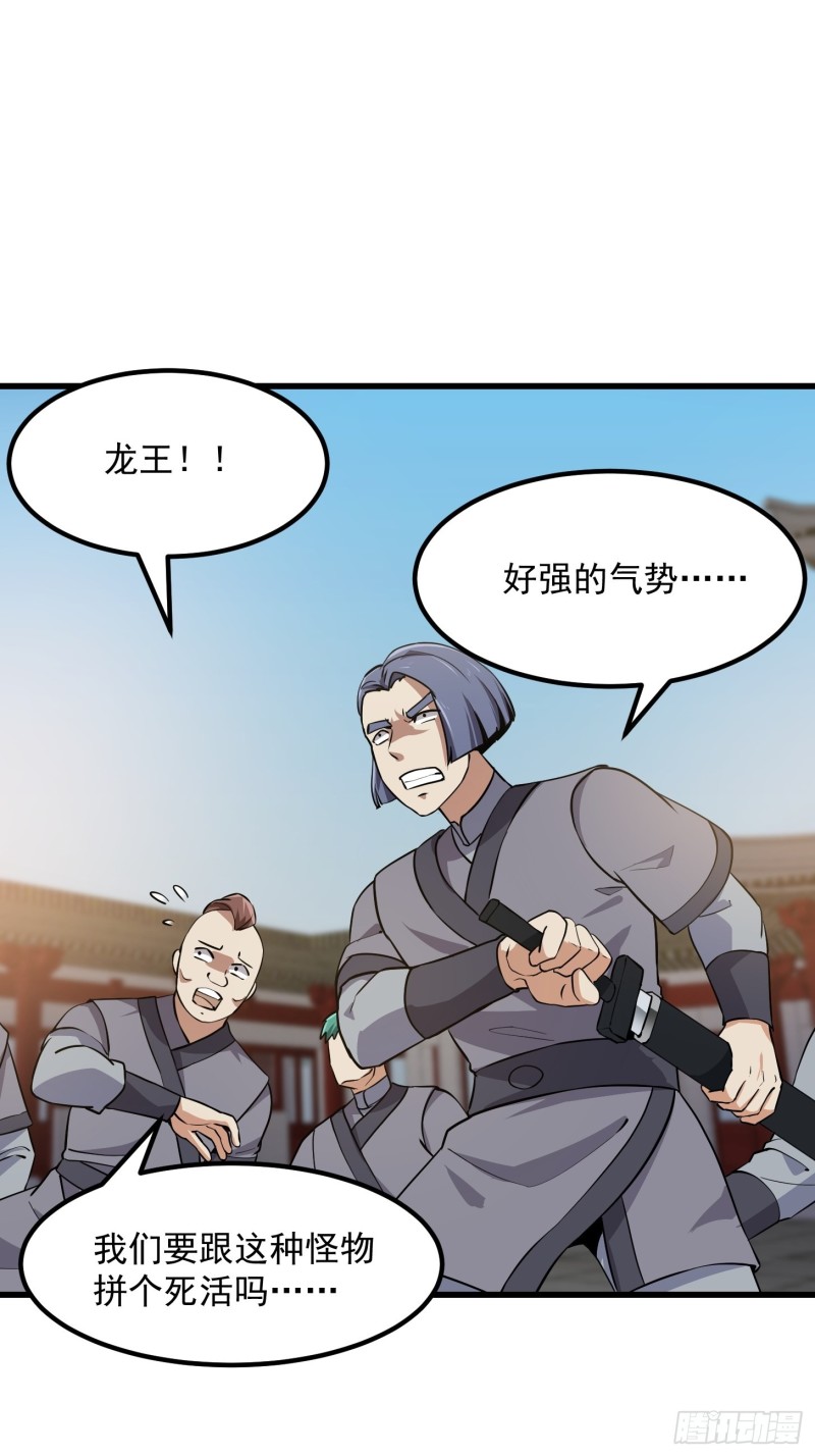 我不过是个大罗金仙韩漫全集-第120话 同伙儿们五一快乐！无删减无遮挡章节图片 