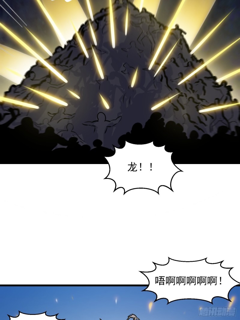 我不过是个大罗金仙韩漫全集-第120话 同伙儿们五一快乐！无删减无遮挡章节图片 