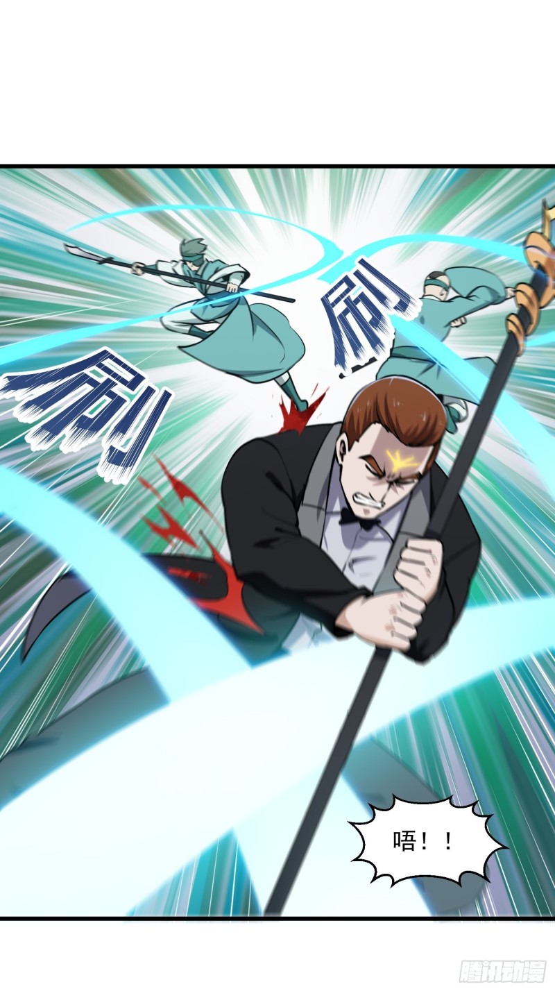 我不过是个大罗金仙韩漫全集-第121话 谁能被这么连续射啊无删减无遮挡章节图片 