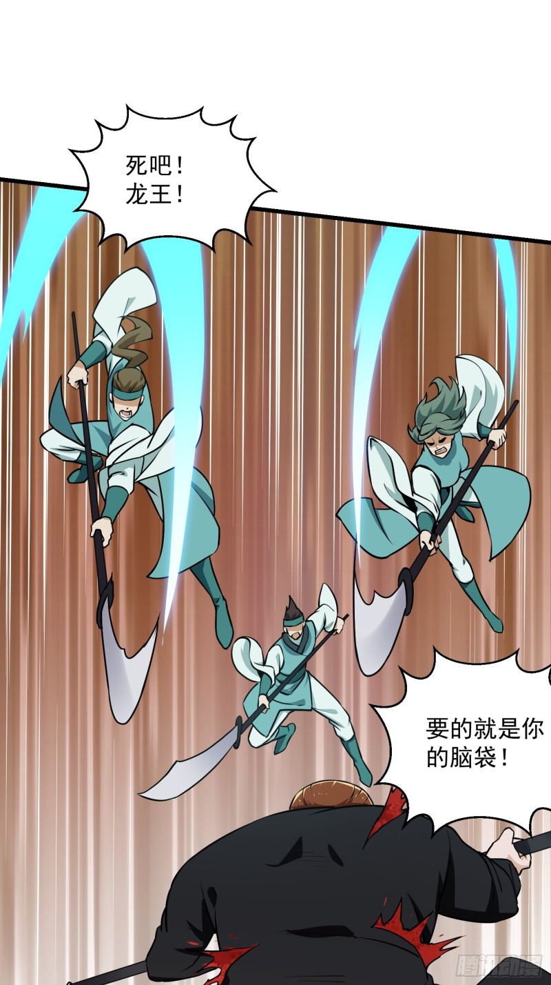 我不过是个大罗金仙韩漫全集-第121话 谁能被这么连续射啊无删减无遮挡章节图片 