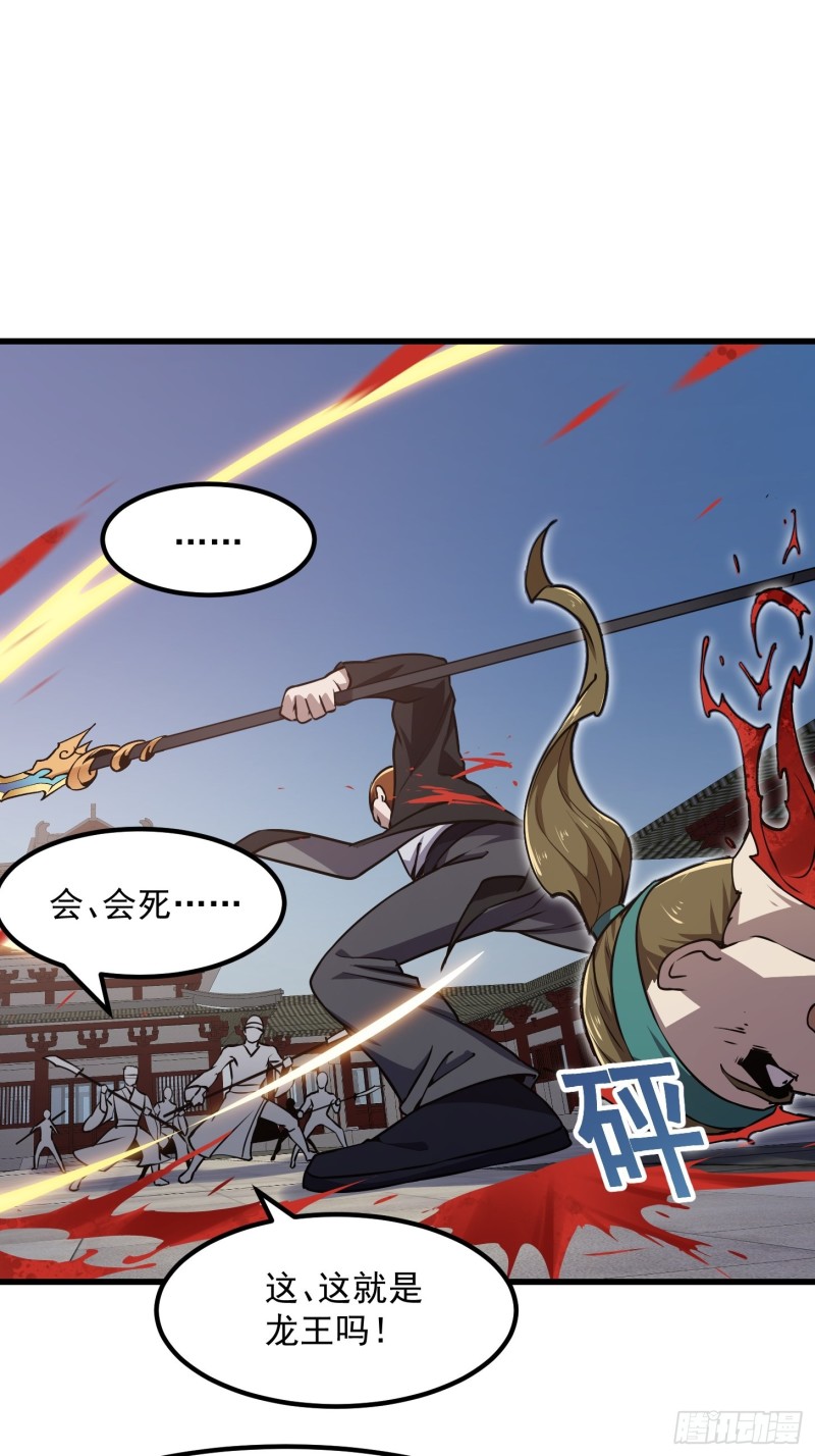 我不过是个大罗金仙韩漫全集-第121话 谁能被这么连续射啊无删减无遮挡章节图片 