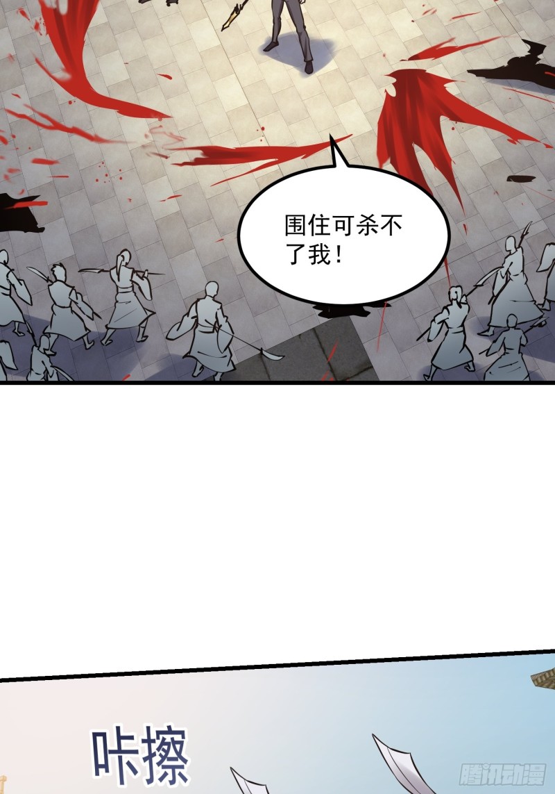 我不过是个大罗金仙韩漫全集-第121话 谁能被这么连续射啊无删减无遮挡章节图片 