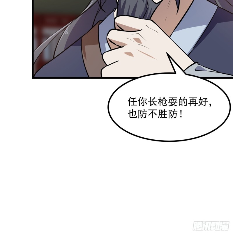 我不过是个大罗金仙韩漫全集-第121话 谁能被这么连续射啊无删减无遮挡章节图片 