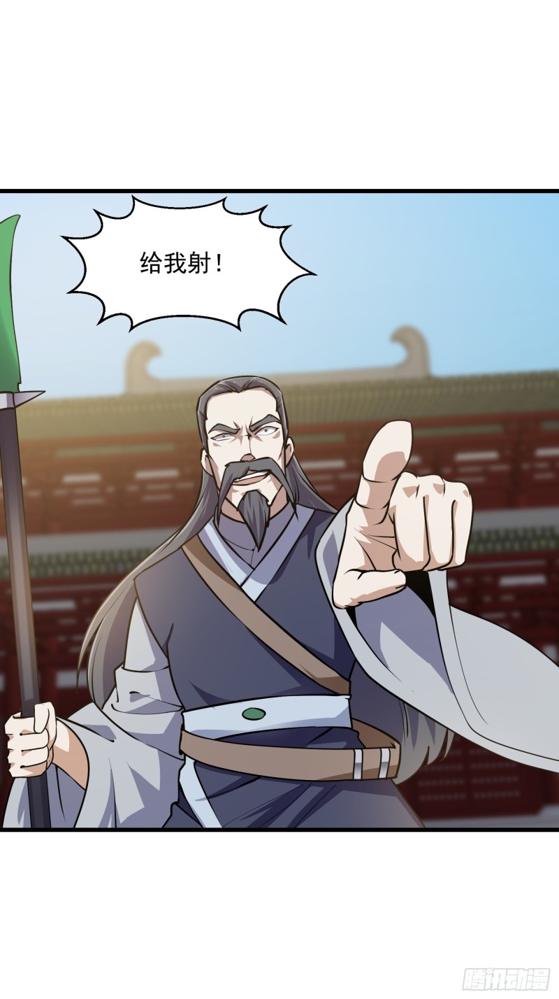 我不过是个大罗金仙韩漫全集-第121话 谁能被这么连续射啊无删减无遮挡章节图片 
