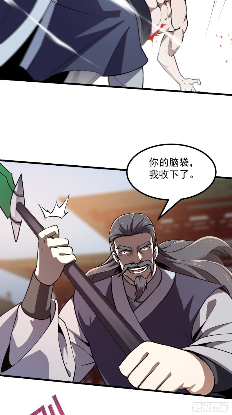 我不过是个大罗金仙韩漫全集-第121话 谁能被这么连续射啊无删减无遮挡章节图片 