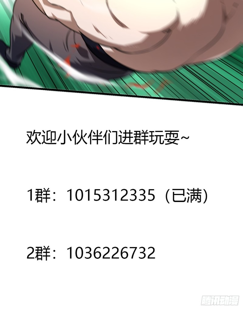我不过是个大罗金仙韩漫全集-第121话 谁能被这么连续射啊无删减无遮挡章节图片 