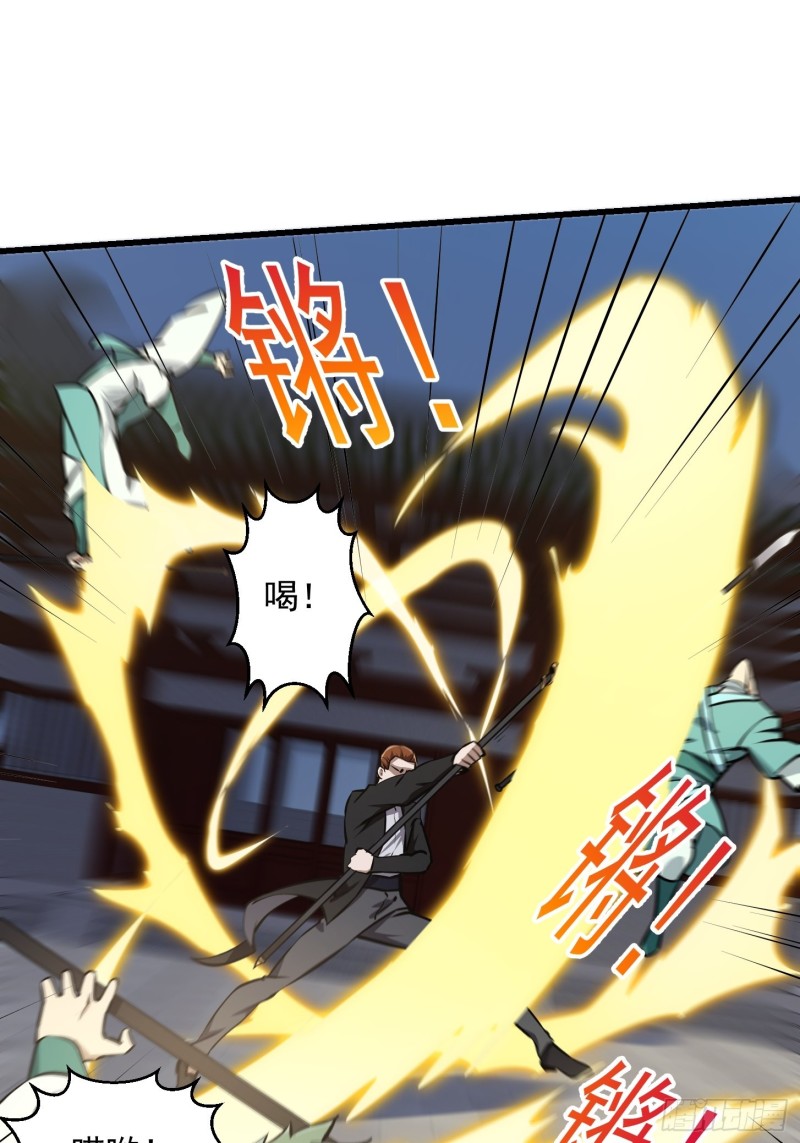 我不过是个大罗金仙韩漫全集-第121话 谁能被这么连续射啊无删减无遮挡章节图片 
