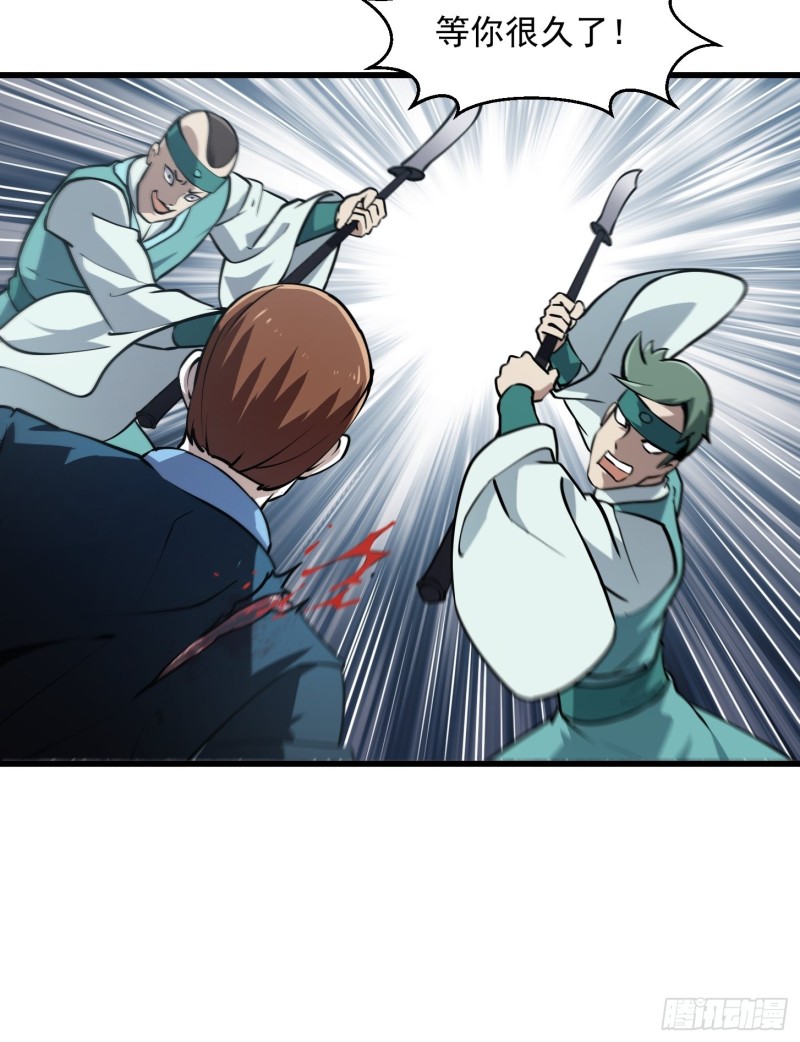 我不过是个大罗金仙韩漫全集-第121话 谁能被这么连续射啊无删减无遮挡章节图片 