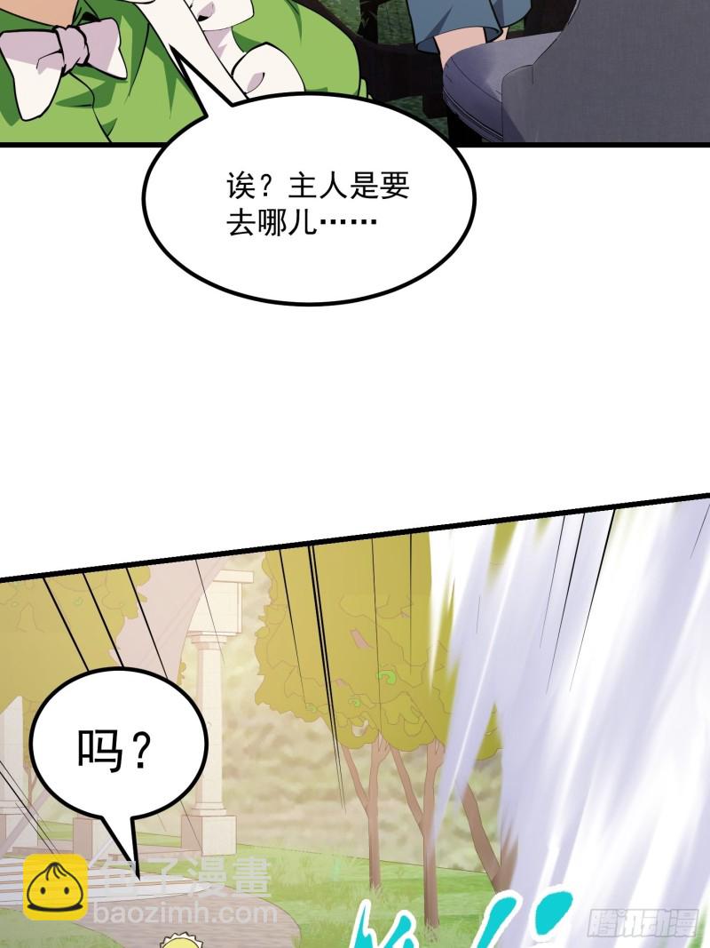 我不过是个大罗金仙韩漫全集-第122话 我动一下，就算输无删减无遮挡章节图片 