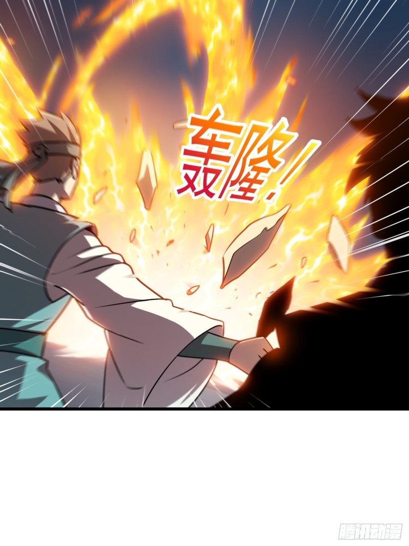 我不过是个大罗金仙韩漫全集-第122话 我动一下，就算输无删减无遮挡章节图片 