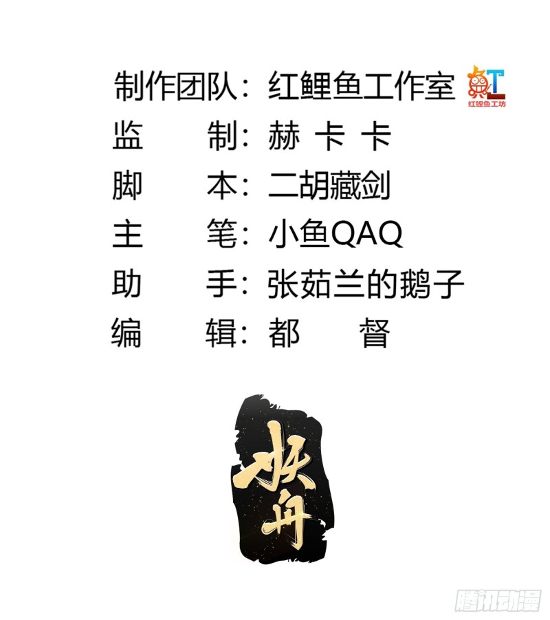 我不过是个大罗金仙韩漫全集-第122话 我动一下，就算输无删减无遮挡章节图片 
