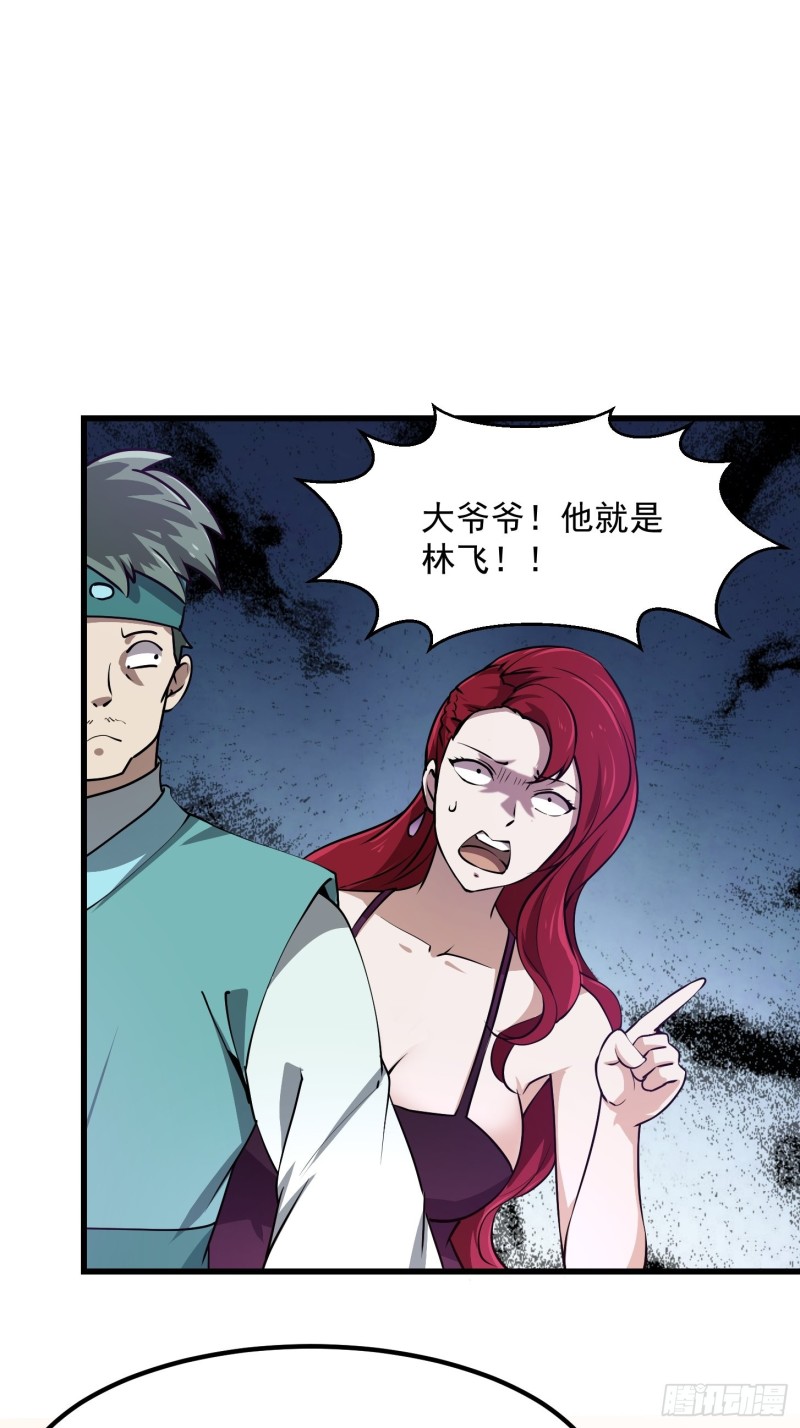 我不过是个大罗金仙韩漫全集-第122话 我动一下，就算输无删减无遮挡章节图片 