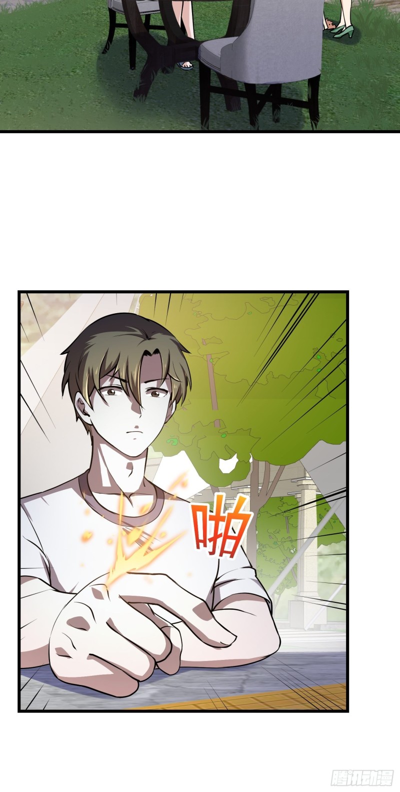 我不过是个大罗金仙韩漫全集-第122话 我动一下，就算输无删减无遮挡章节图片 
