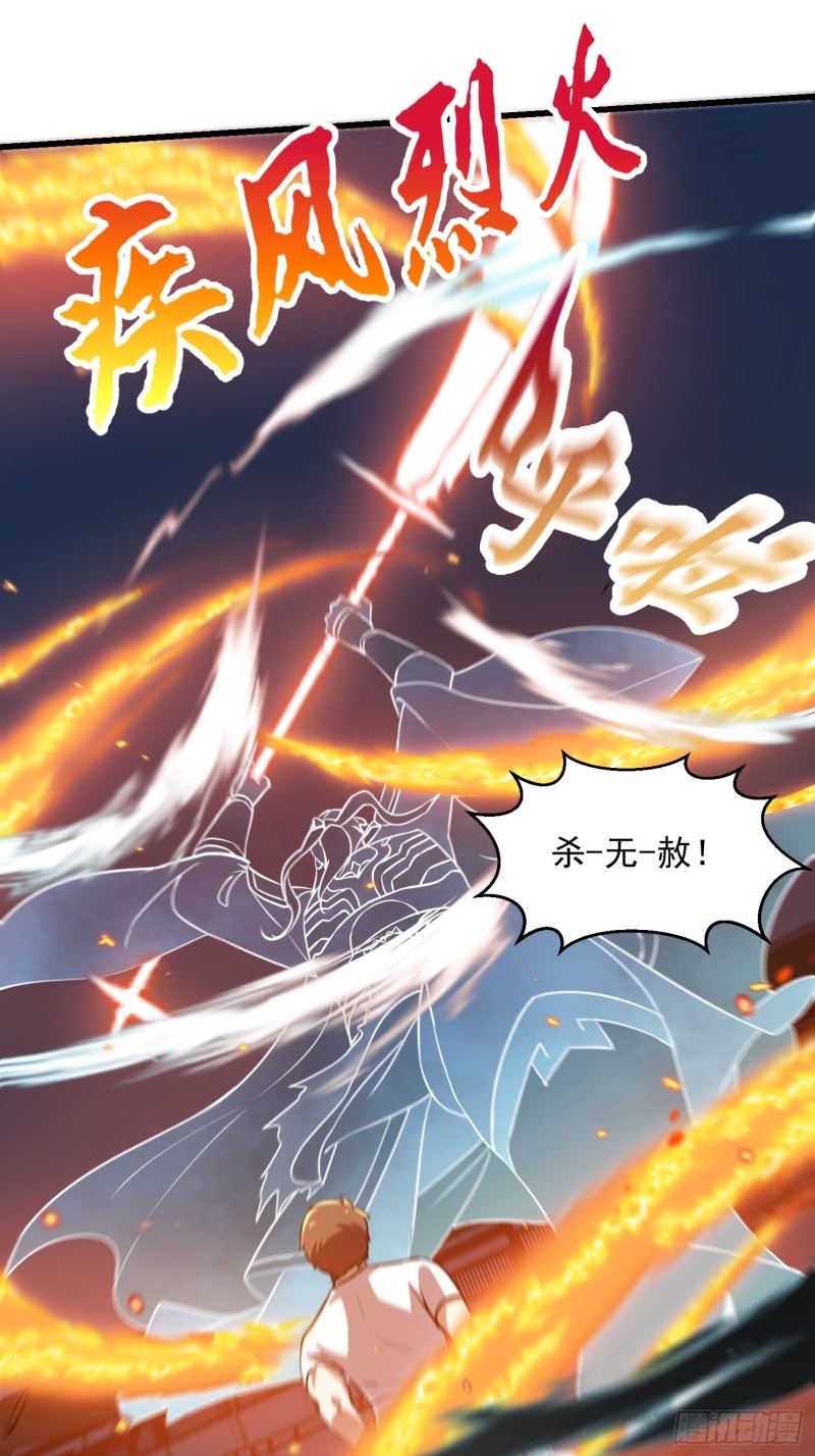 我不过是个大罗金仙韩漫全集-第125话 神的一刀无删减无遮挡章节图片 