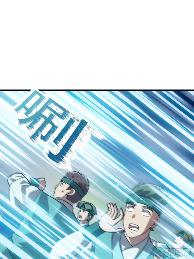 我不过是个大罗金仙韩漫全集-第126话 斗阙宫来袭！无删减无遮挡章节图片 