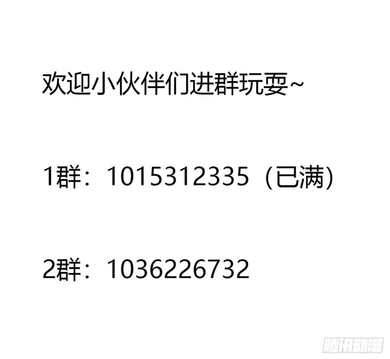 我不过是个大罗金仙韩漫全集-第127话 什么叫开挂啊？无删减无遮挡章节图片 