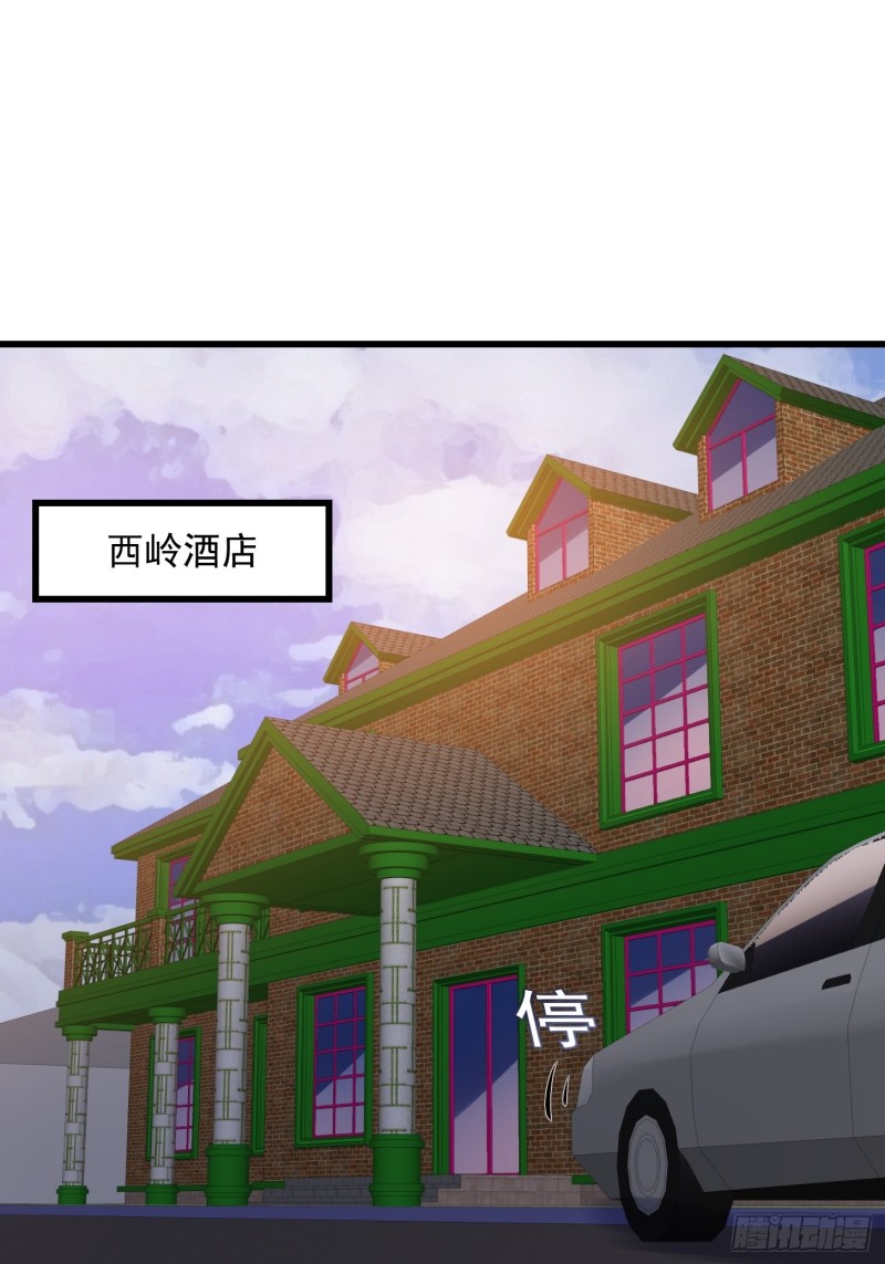 我不过是个大罗金仙韩漫全集-第129话 下雪而已，简单无删减无遮挡章节图片 