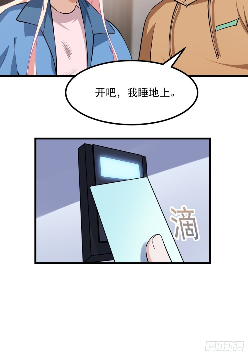 我不过是个大罗金仙韩漫全集-第129话 下雪而已，简单无删减无遮挡章节图片 