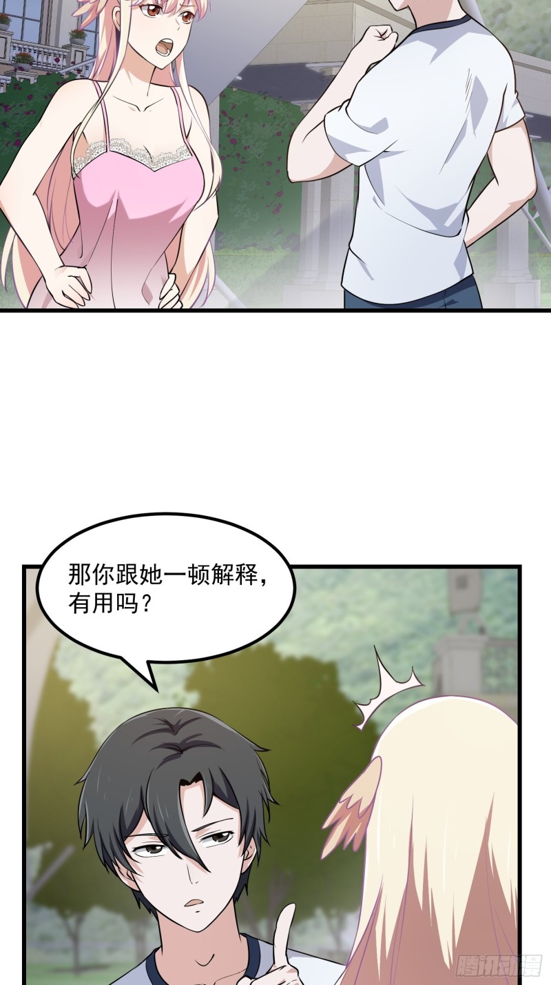 我不过是个大罗金仙韩漫全集-第129话 下雪而已，简单无删减无遮挡章节图片 