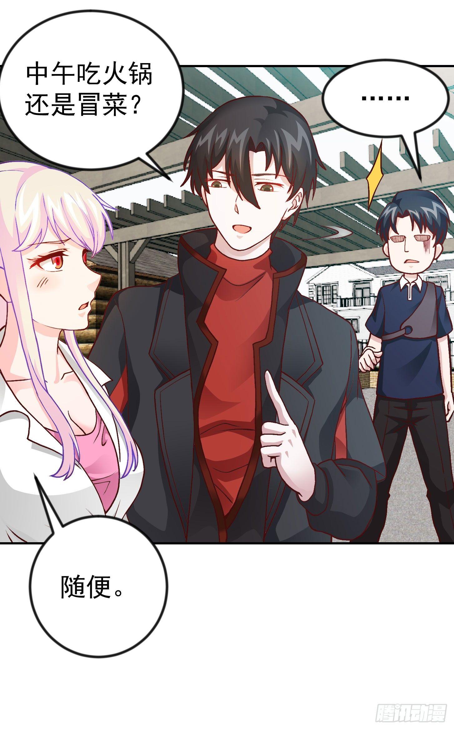 我不过是个大罗金仙韩漫全集-第13话 我好像火了？无删减无遮挡章节图片 