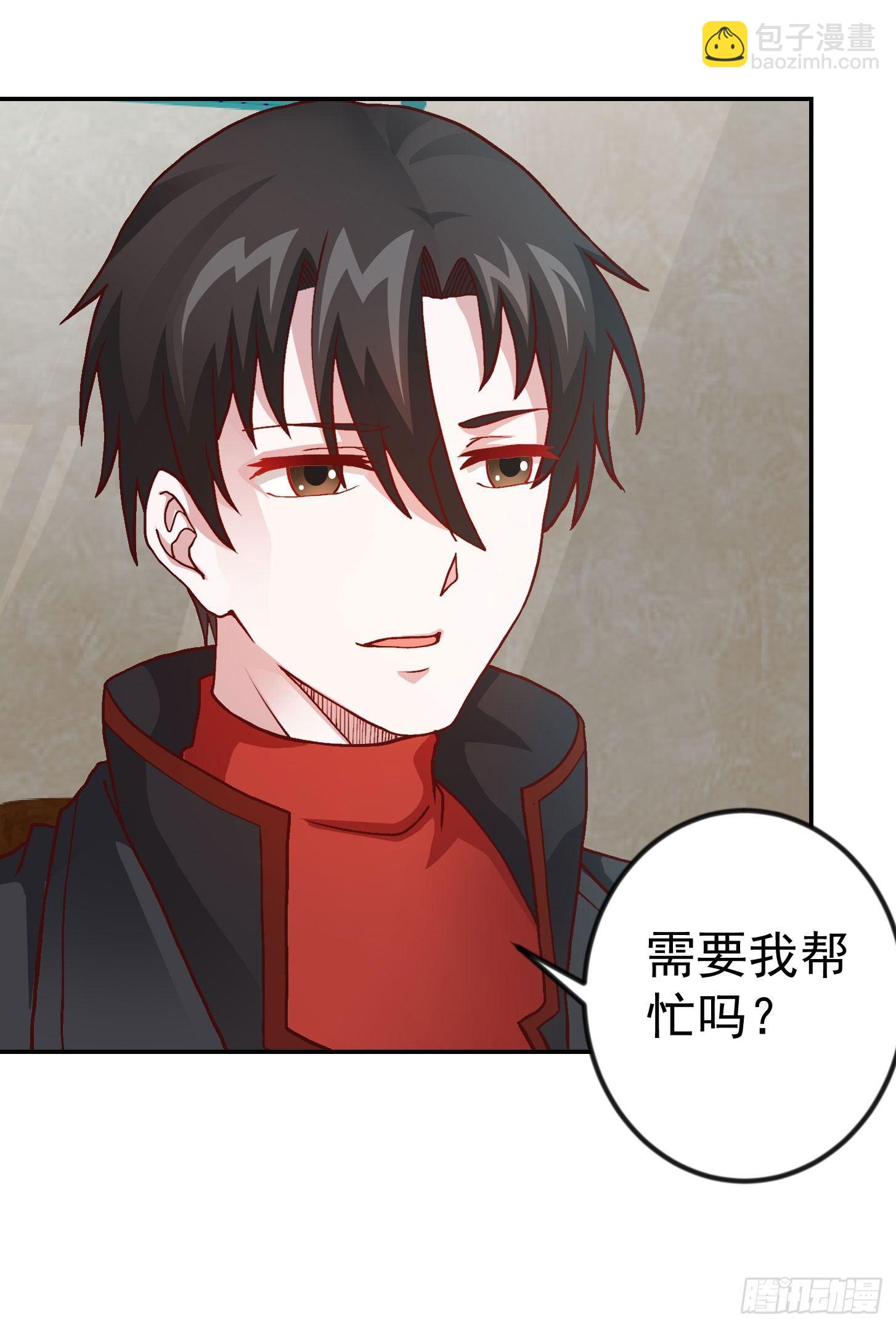 我不过是个大罗金仙韩漫全集-第13话 我好像火了？无删减无遮挡章节图片 