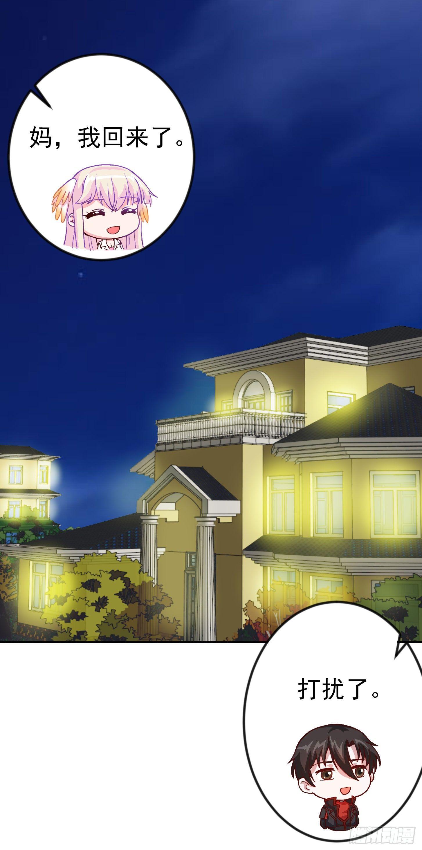 我不过是个大罗金仙韩漫全集-第13话 我好像火了？无删减无遮挡章节图片 