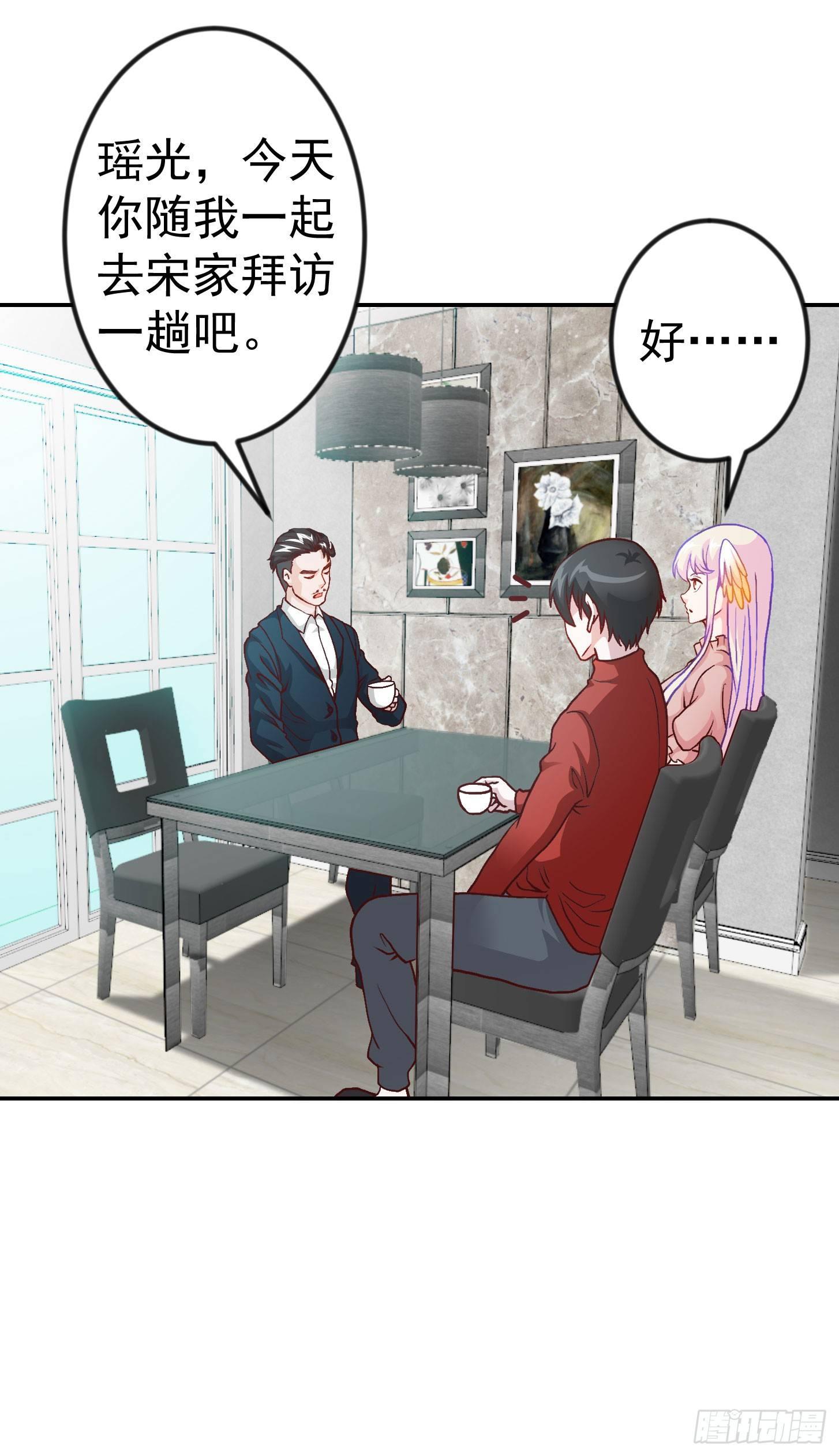 我不过是个大罗金仙韩漫全集-第13话 我好像火了？无删减无遮挡章节图片 
