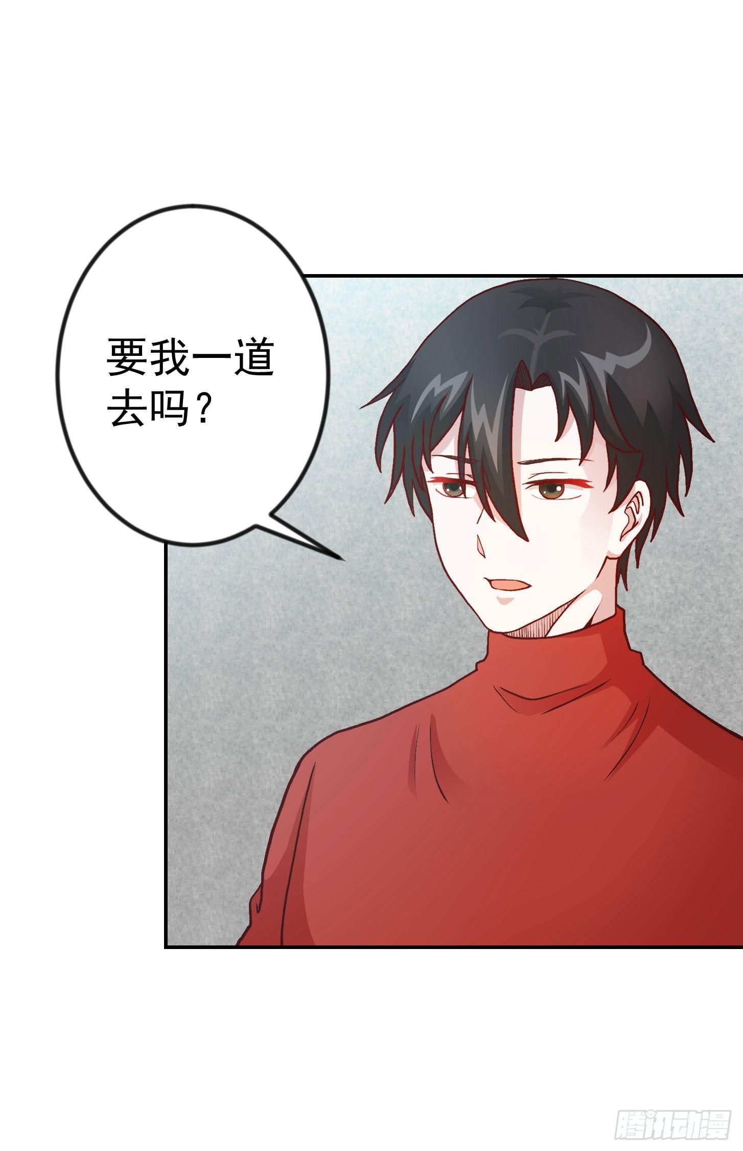 我不过是个大罗金仙韩漫全集-第13话 我好像火了？无删减无遮挡章节图片 