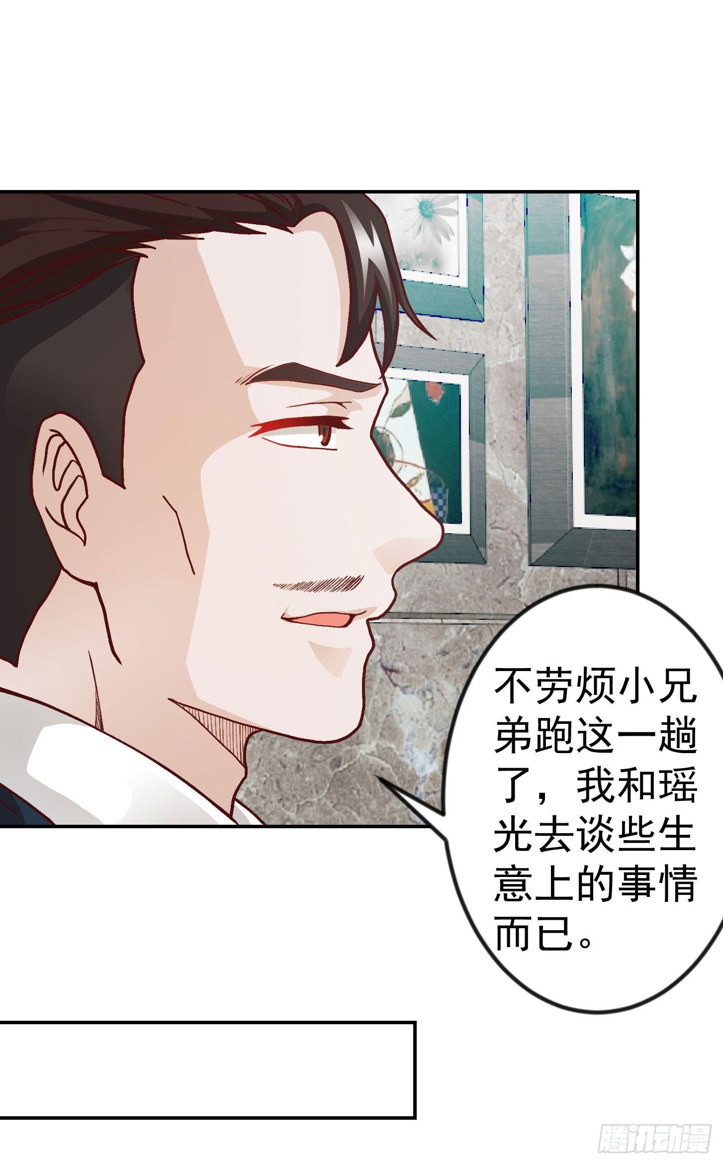我不过是个大罗金仙韩漫全集-第13话 我好像火了？无删减无遮挡章节图片 