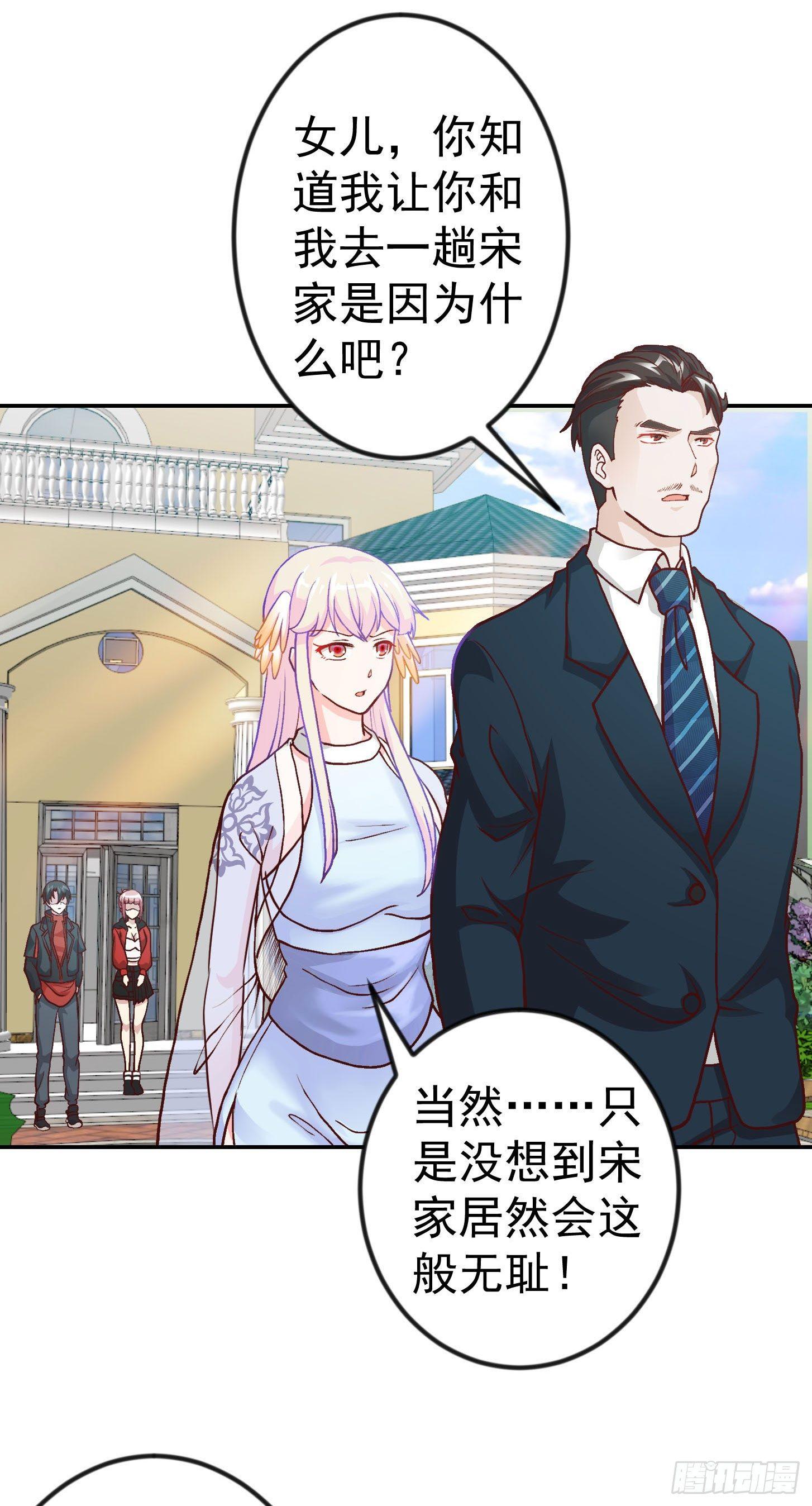 我不过是个大罗金仙韩漫全集-第13话 我好像火了？无删减无遮挡章节图片 