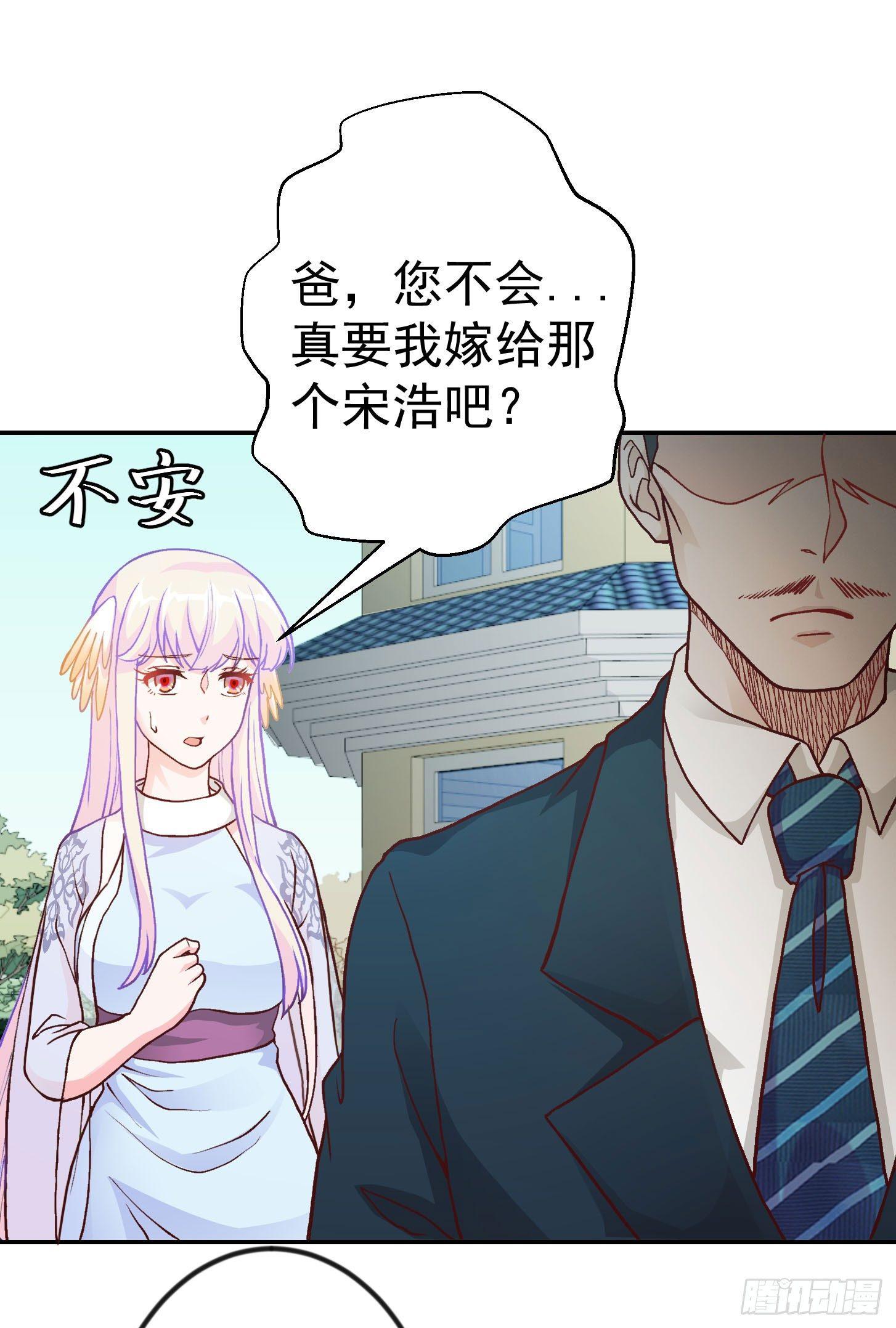 我不过是个大罗金仙韩漫全集-第13话 我好像火了？无删减无遮挡章节图片 