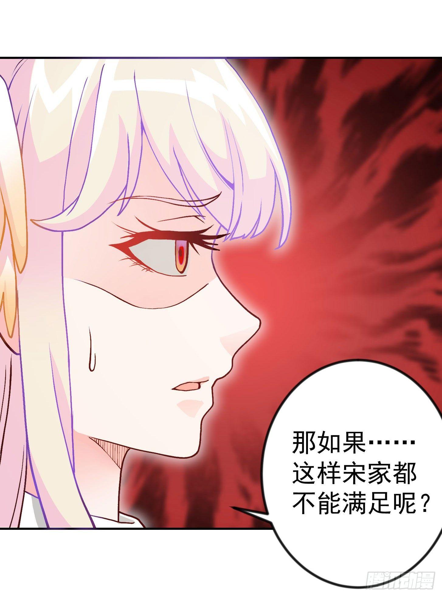 我不过是个大罗金仙韩漫全集-第13话 我好像火了？无删减无遮挡章节图片 