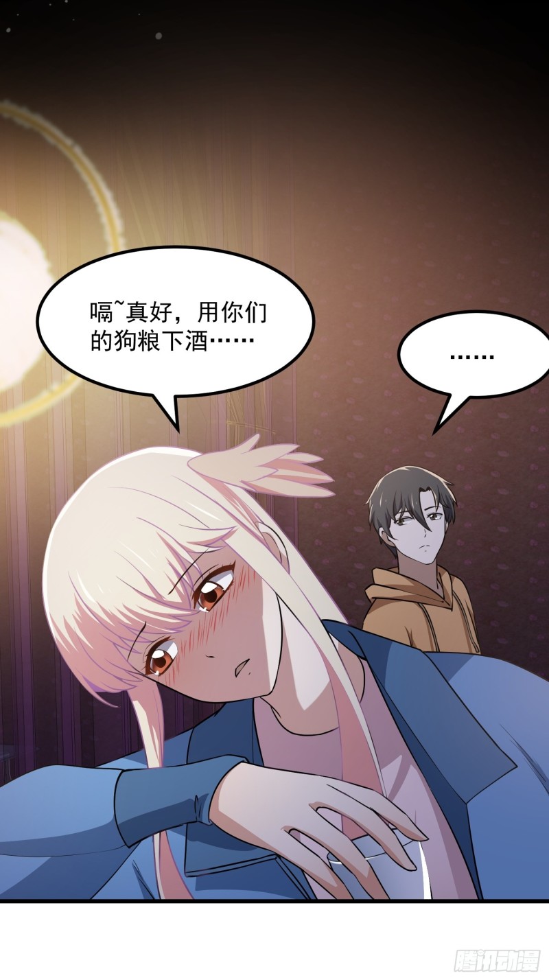 我不过是个大罗金仙韩漫全集-第130话 若我非她呢？无删减无遮挡章节图片 
