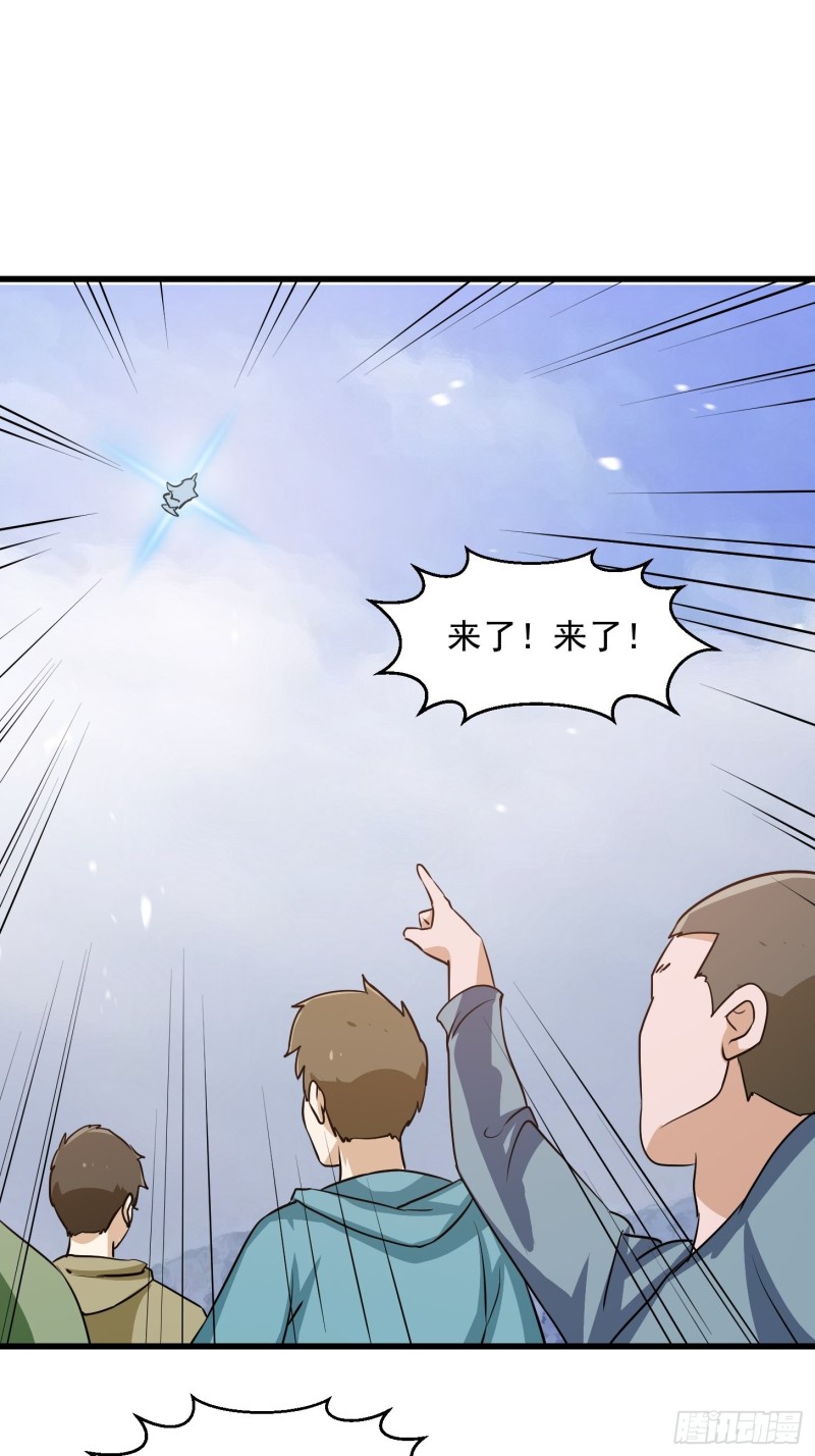 我不过是个大罗金仙韩漫全集-第130话 若我非她呢？无删减无遮挡章节图片 