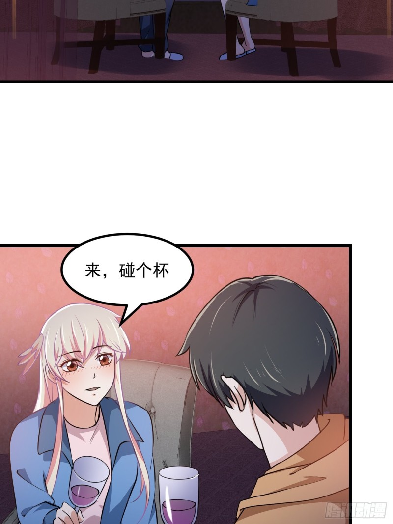 我不过是个大罗金仙韩漫全集-第130话 若我非她呢？无删减无遮挡章节图片 