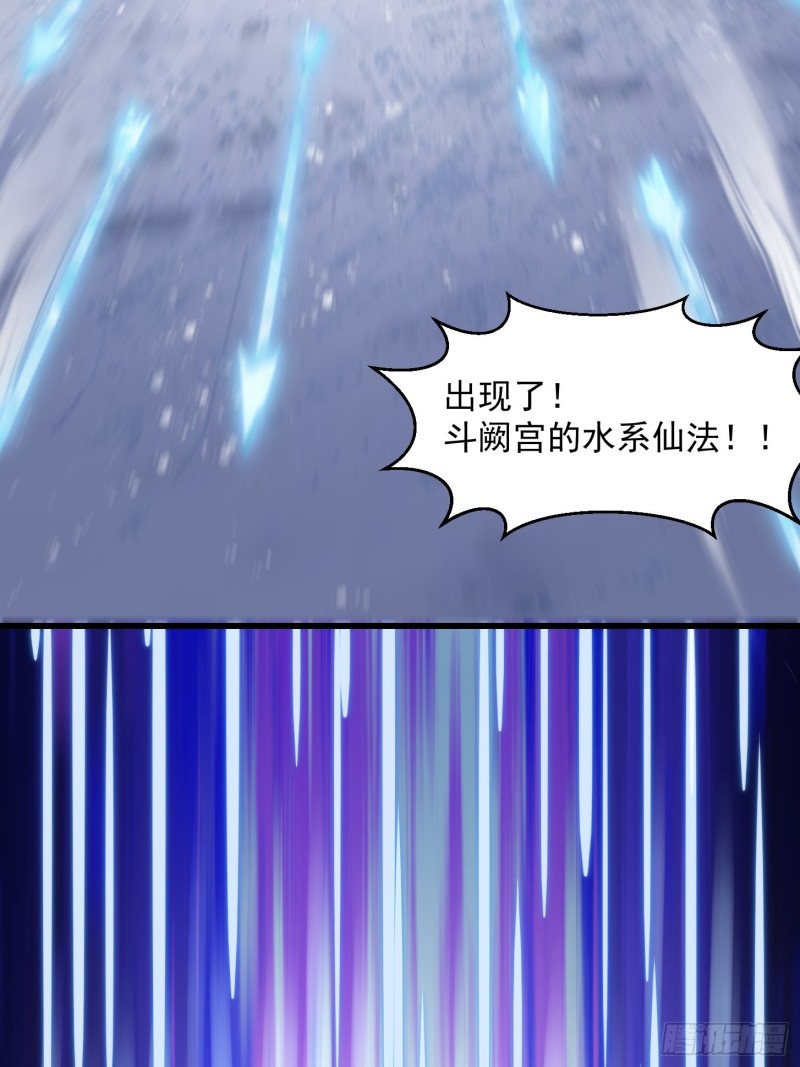 我不过是个大罗金仙韩漫全集-第131话 七VS九！无删减无遮挡章节图片 