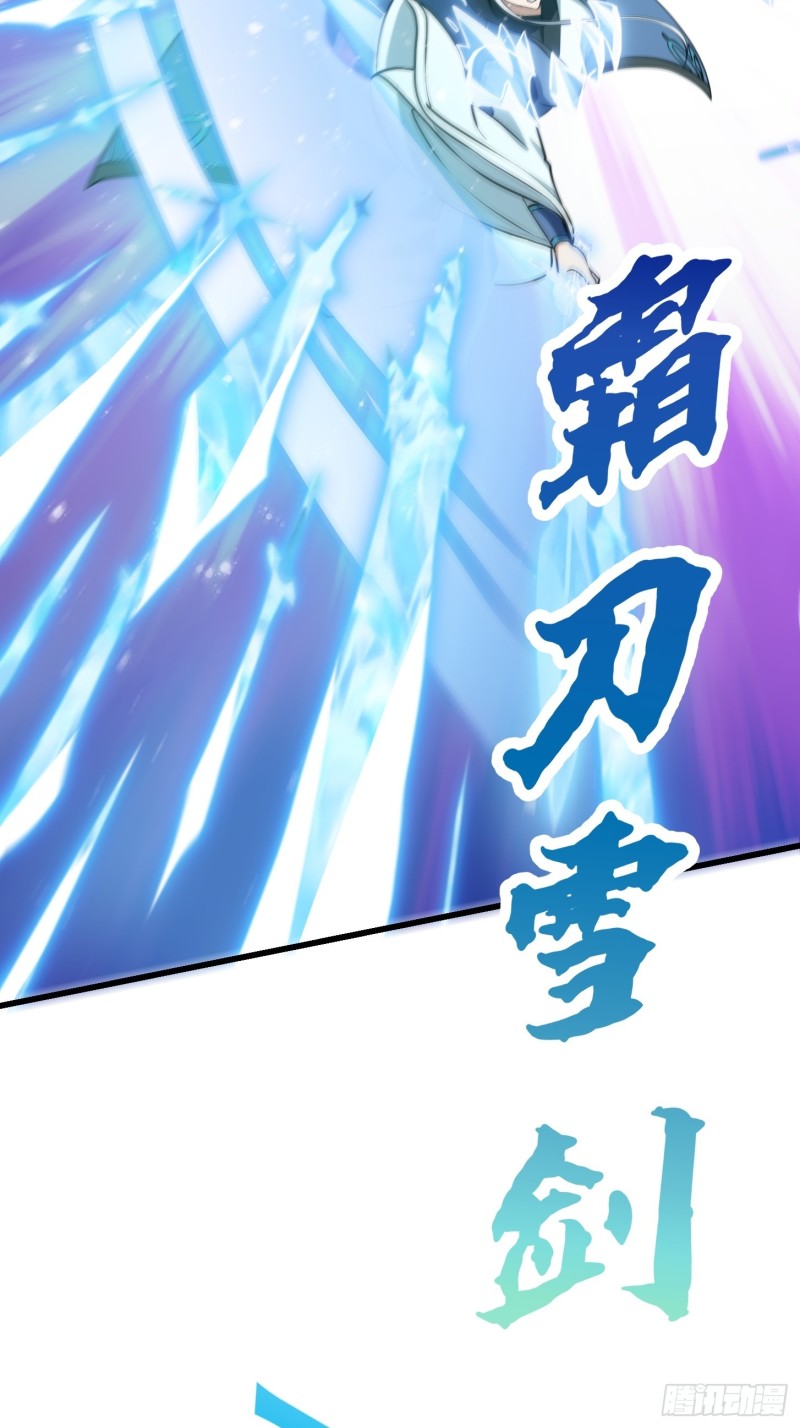我不过是个大罗金仙韩漫全集-第131话 七VS九！无删减无遮挡章节图片 