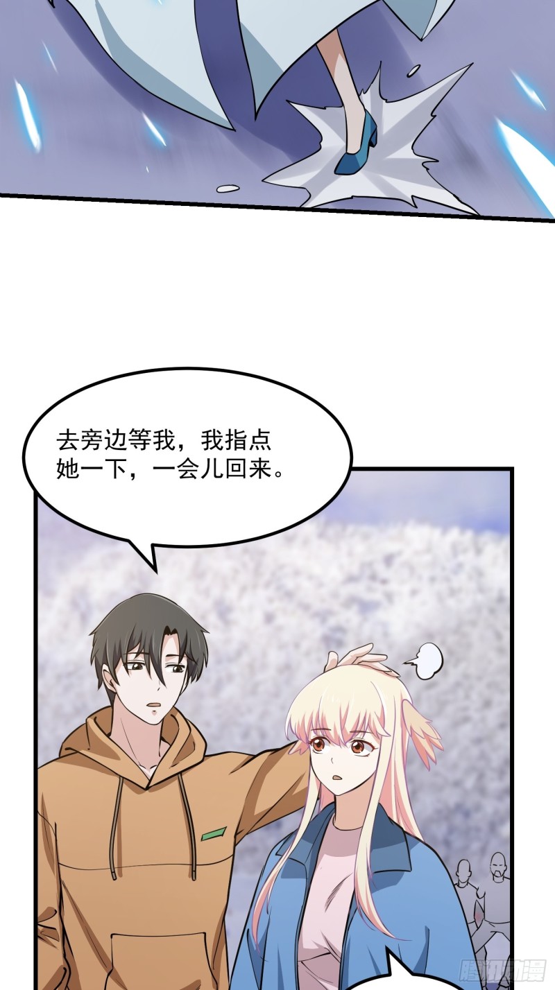 我不过是个大罗金仙韩漫全集-第131话 七VS九！无删减无遮挡章节图片 