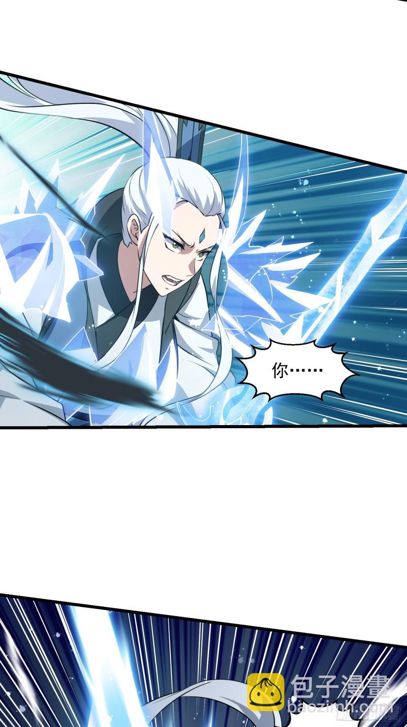 我不过是个大罗金仙韩漫全集-第132话 最强装逼操作无删减无遮挡章节图片 