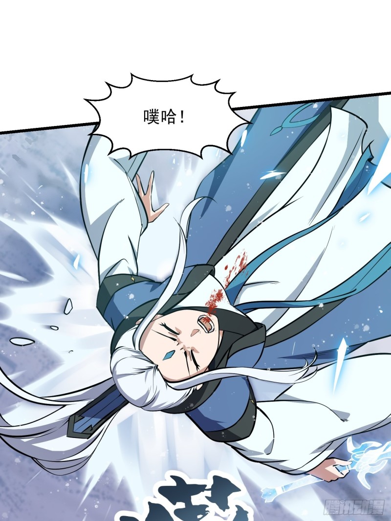 我不过是个大罗金仙韩漫全集-第132话 最强装逼操作无删减无遮挡章节图片 