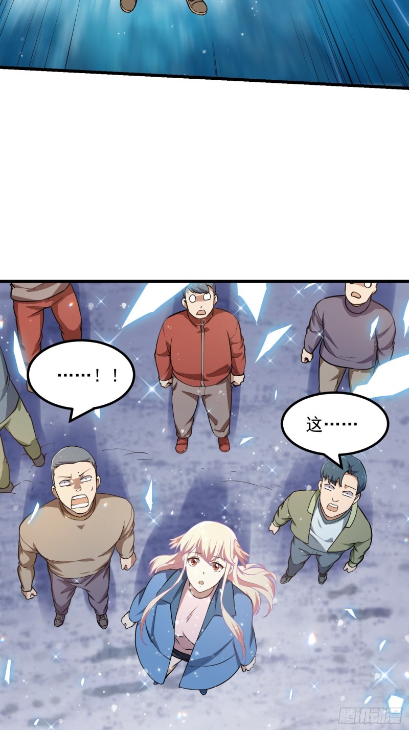 我不过是个大罗金仙韩漫全集-第132话 最强装逼操作无删减无遮挡章节图片 